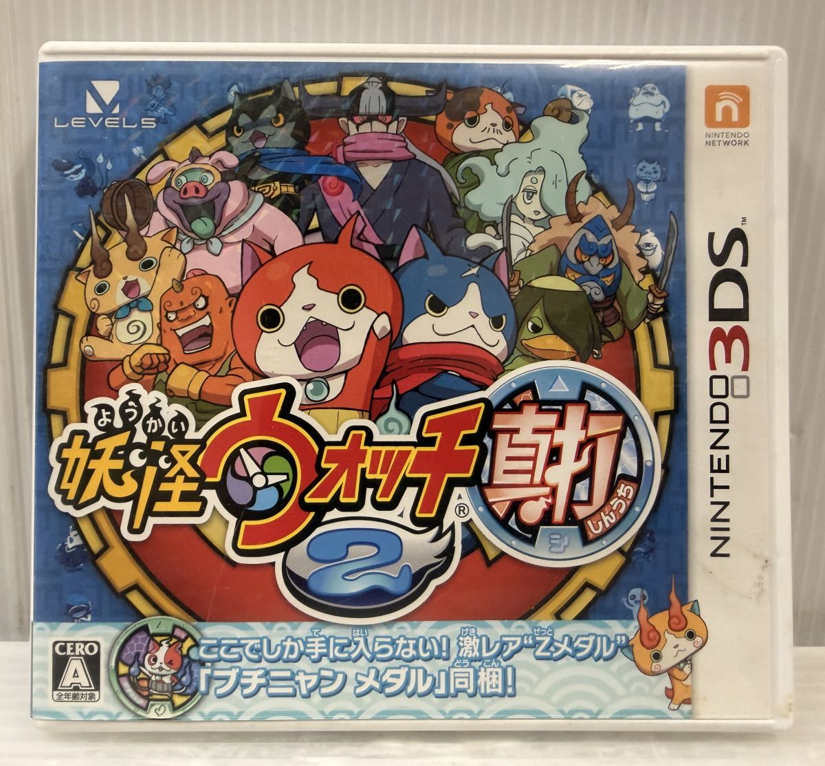 Yahoo!オークション -「妖怪ウォッチ2 真打 ds」の落札相場・落札価格
