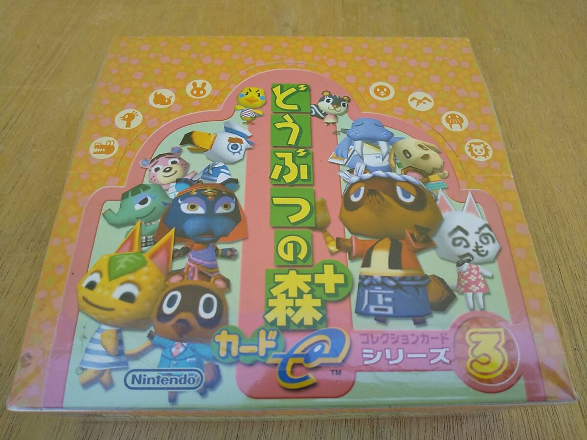 2026年最新】Yahoo!オークション -どうぶつの森カードeの中古品・新品