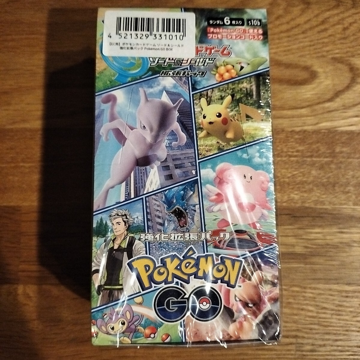 2026年最新】Yahoo!オークション -ポケモンカード 未開封 パックの中古