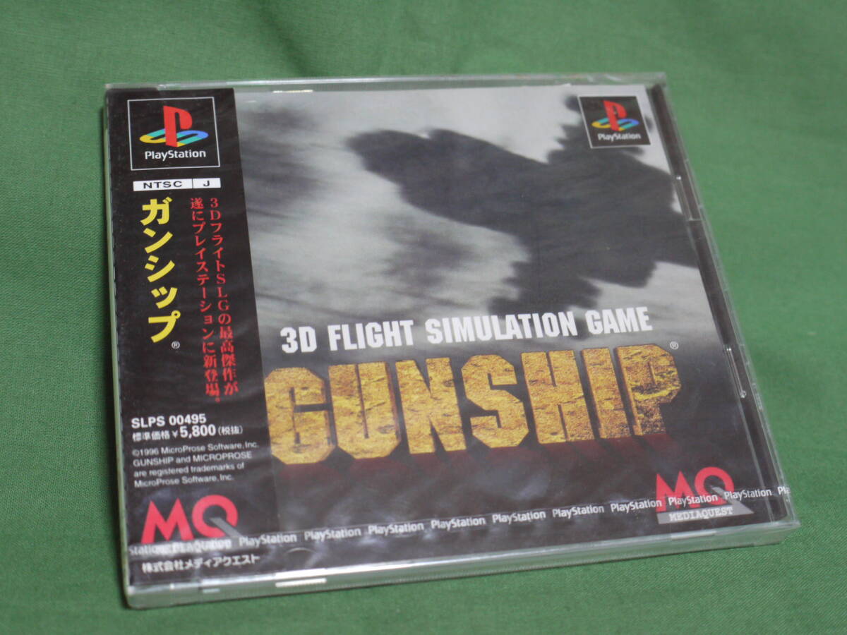 Yahoo!オークション -「ps1 未開封」の落札相場・落札価格