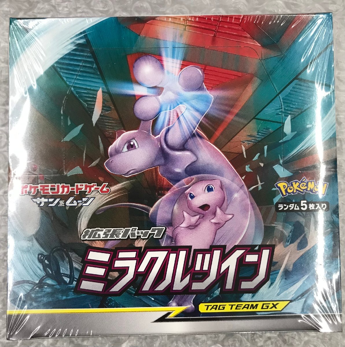 Yahoo!オークション -「ミラクルツイン box」の落札相場・落札価格