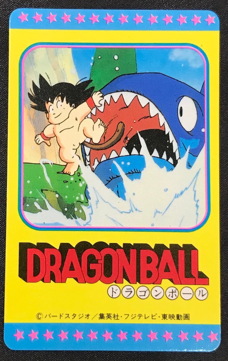 Yahoo!オークション -「ドラゴンボール カード アマダ」の落札相場