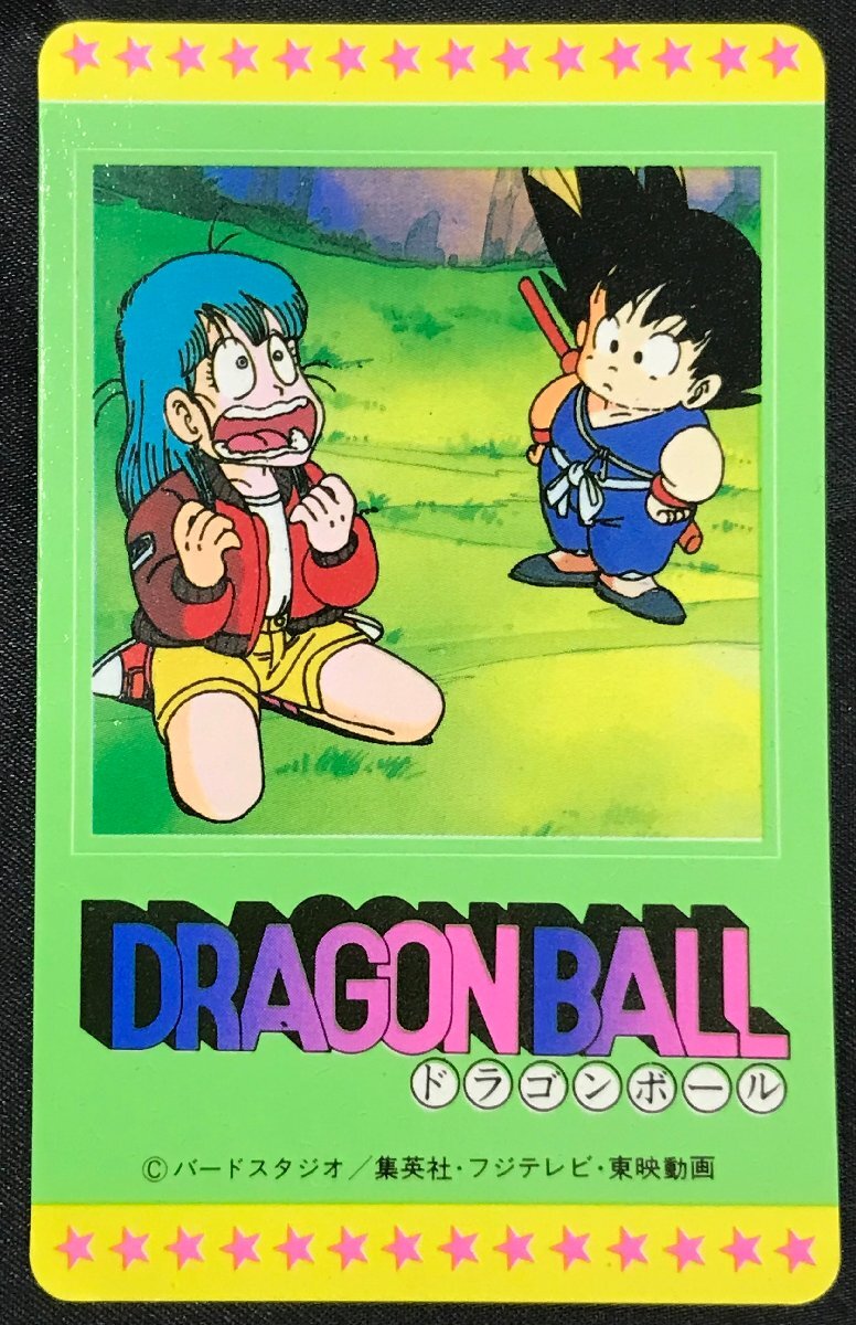 Yahoo!オークション -「ドラゴンボール カード アマダ」の落札相場