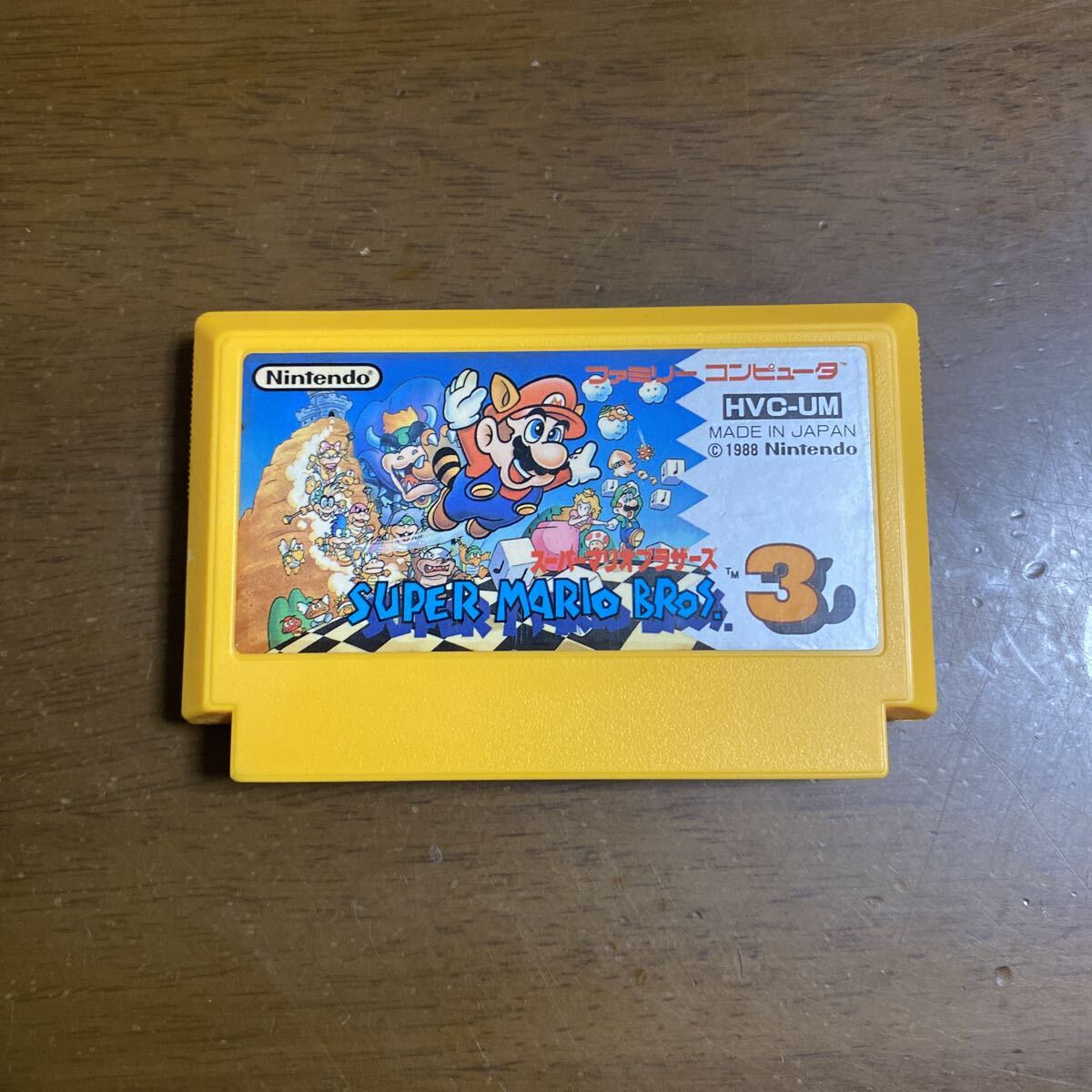 Yahoo!オークション -「スーパーマリオブラザーズ3」(ファミコン