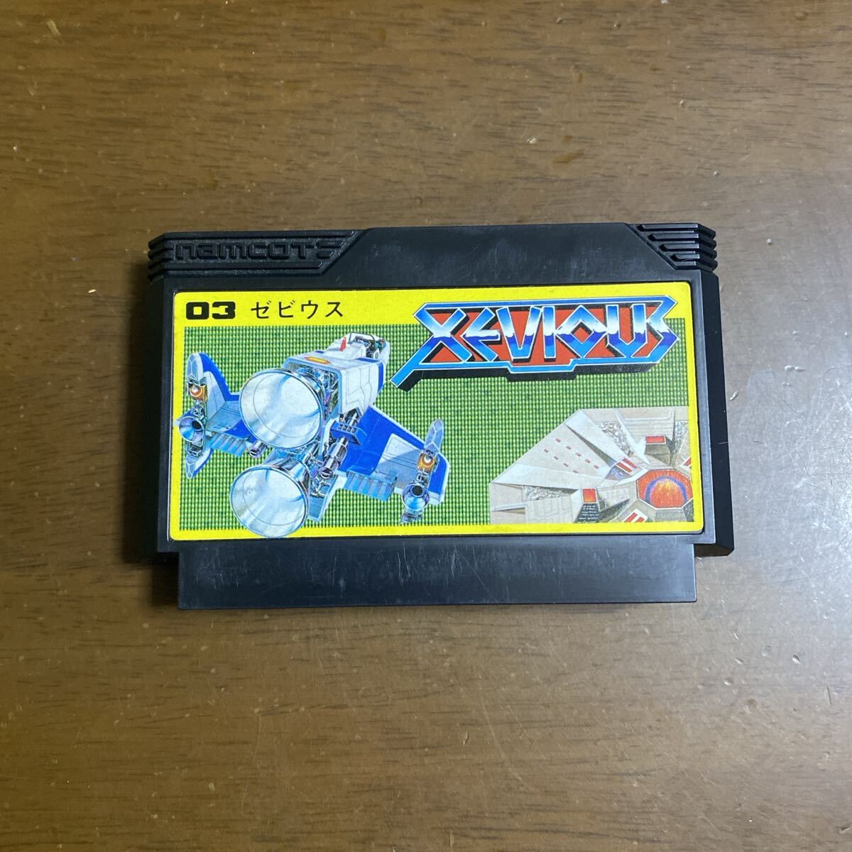 2026年最新】Yahoo!オークション -ファミコン ゼビウスの中古品・新品