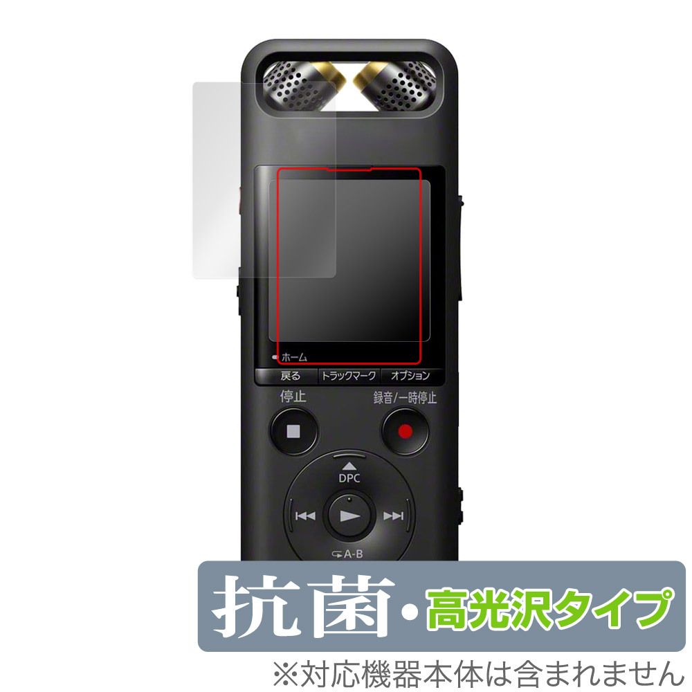 SONY PCM-A10 オークション比較 - 価格.com