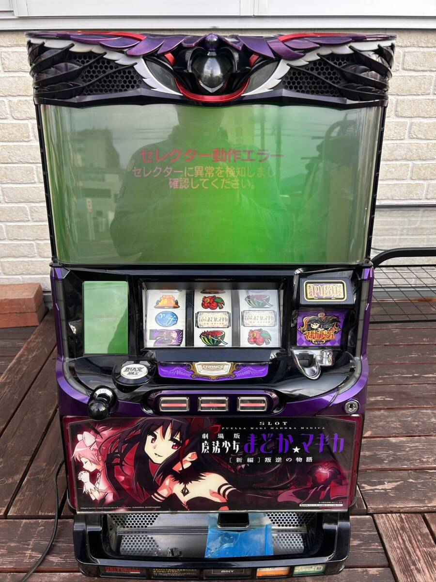 2026年最新】パチスロ まどかマギカの商品一覧 - Yahoo!オークション