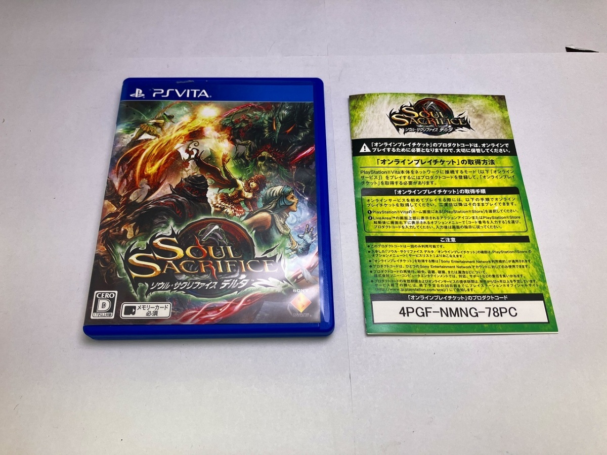 SIE SOUL SACRIFICE DELTA オークション比較 - 価格.com