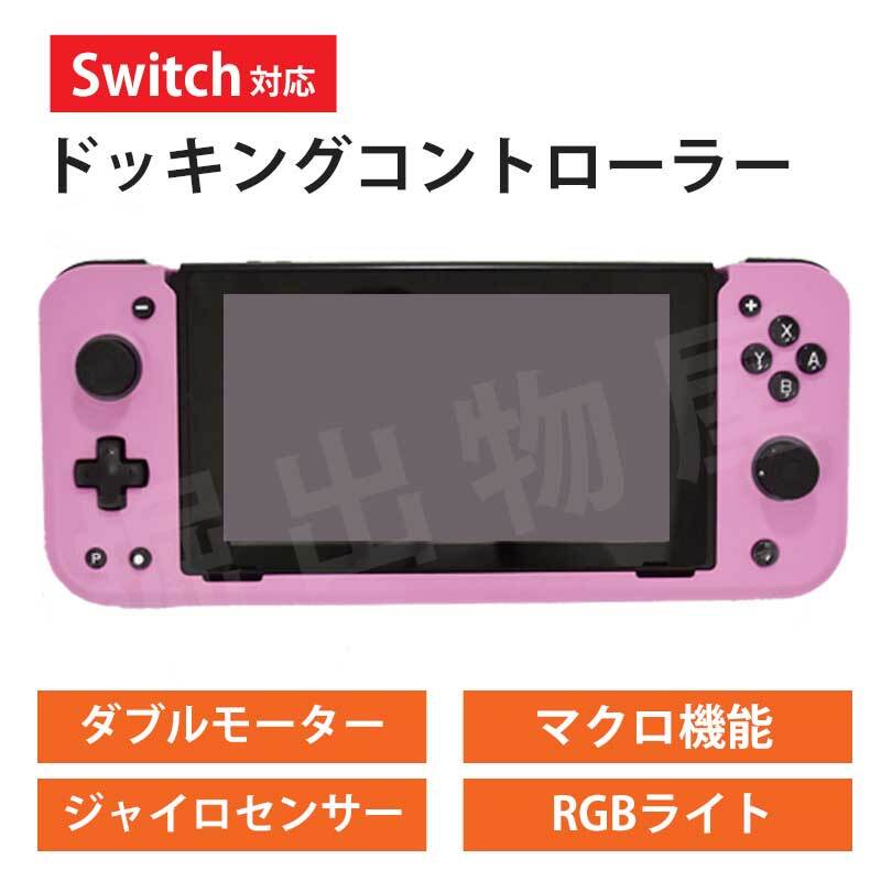 任天堂 Nintendo Switch Lite [グレー] オークション比較 - 価格.com