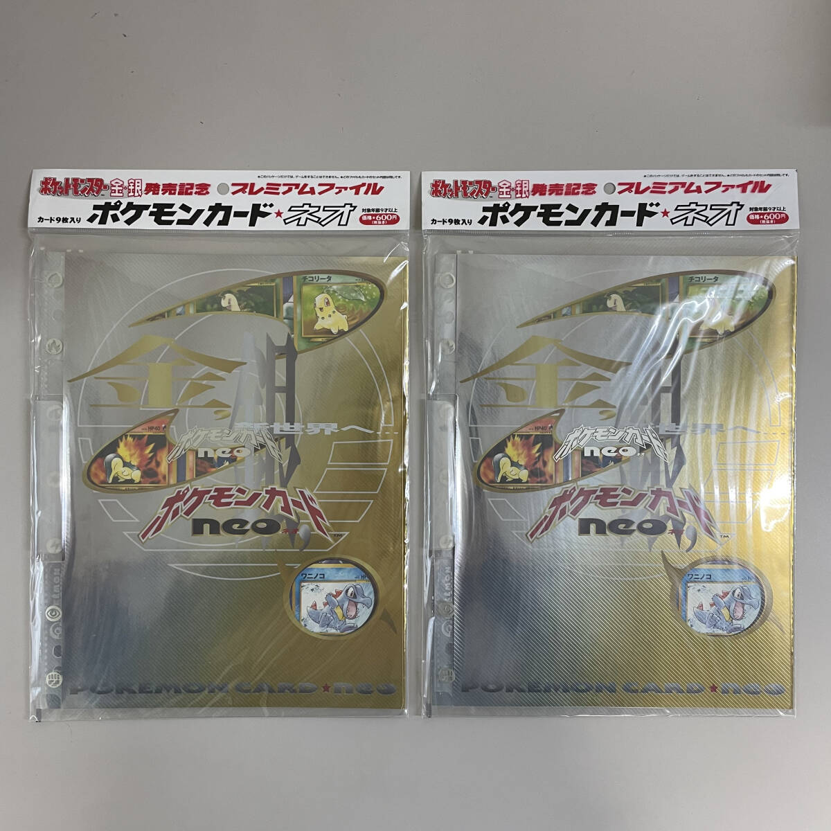 2026年最新】Yahoo!オークション -neo(ポケモンカードゲーム)の中古品
