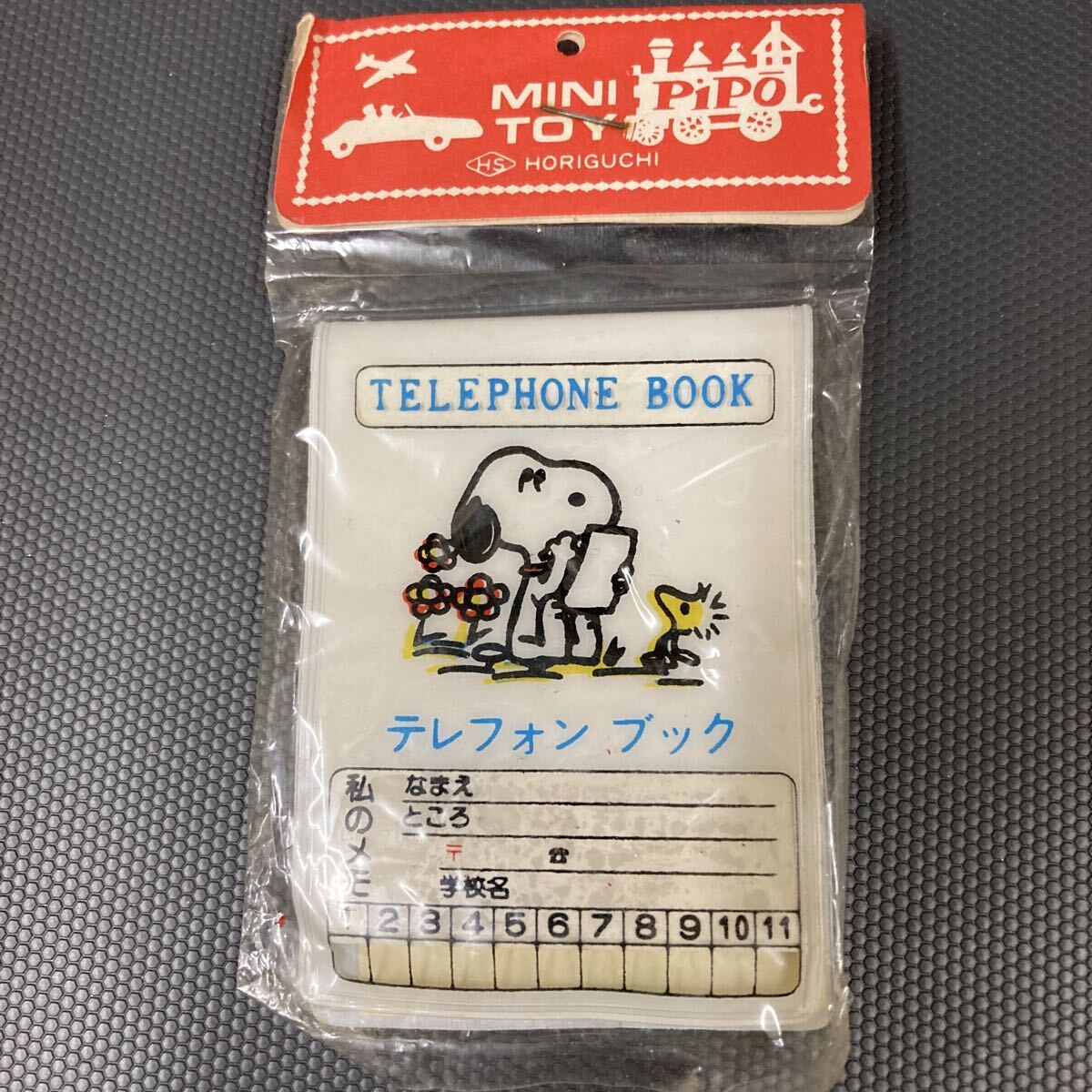 2026年最新】Yahoo!オークション -スヌーピー デッドストックの中古品