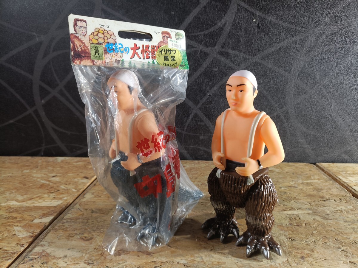 Yahoo!オークション -「中島春雄 m1号」の落札相場・落札価格