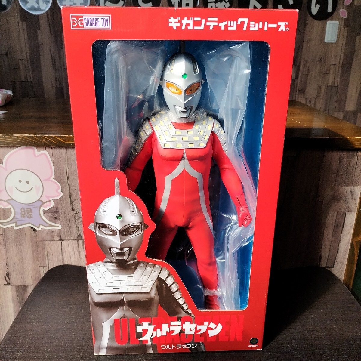Yahoo!オークション -「ガレージ」(ウルトラセブン) (ウルトラマン)の