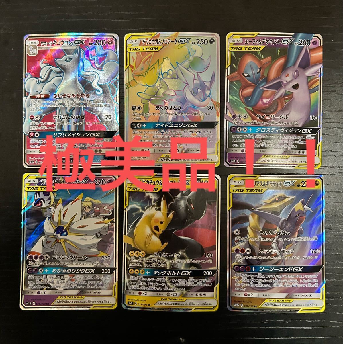 2026年最新】ポケモンカード引退品まとめ売り - Yahoo!オークション
