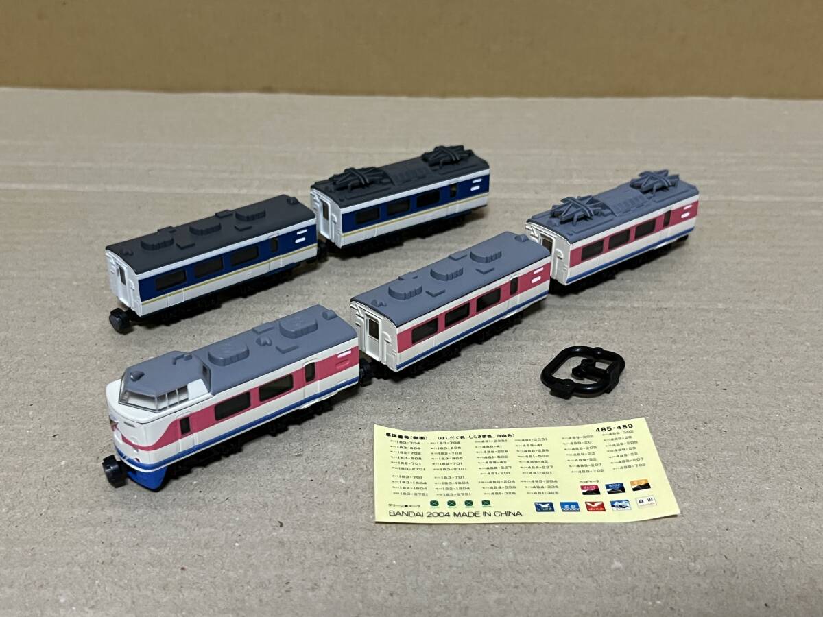 Yahoo!オークション -「485 しらさぎ」(Bトレインショーティ) (鉄道