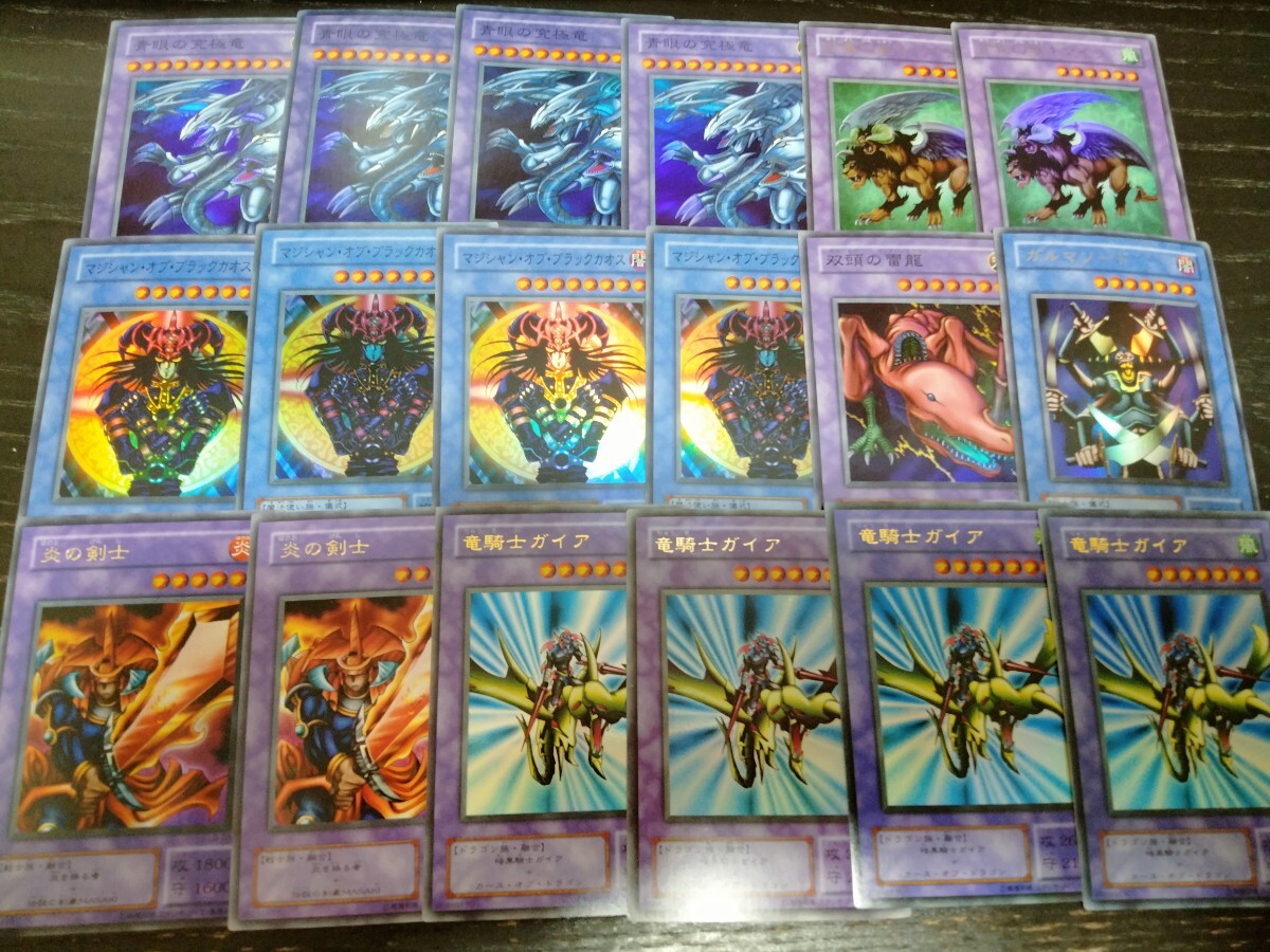 Yahoo!オークション -「究極竜騎士 ウルトラ」の落札相場・落札価格