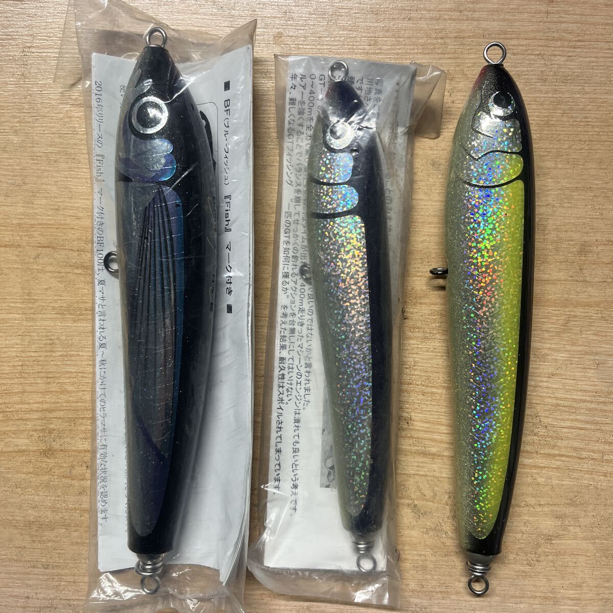 Yahoo!オークション -「ブルーフィッシュ100」の落札相場・落札価格