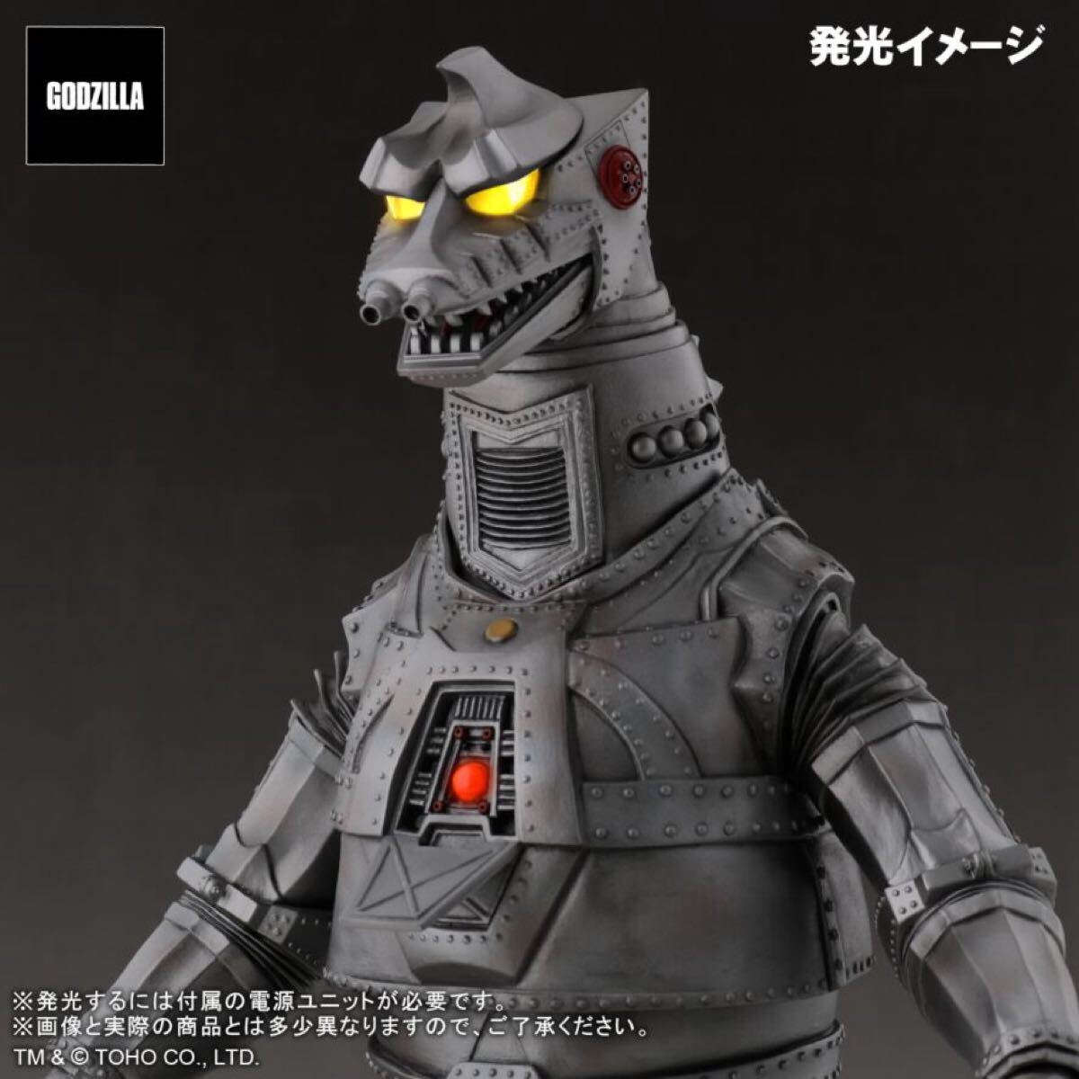 2026年最新】Yahoo!オークション -エクスプラス(フィギュア)の中古品