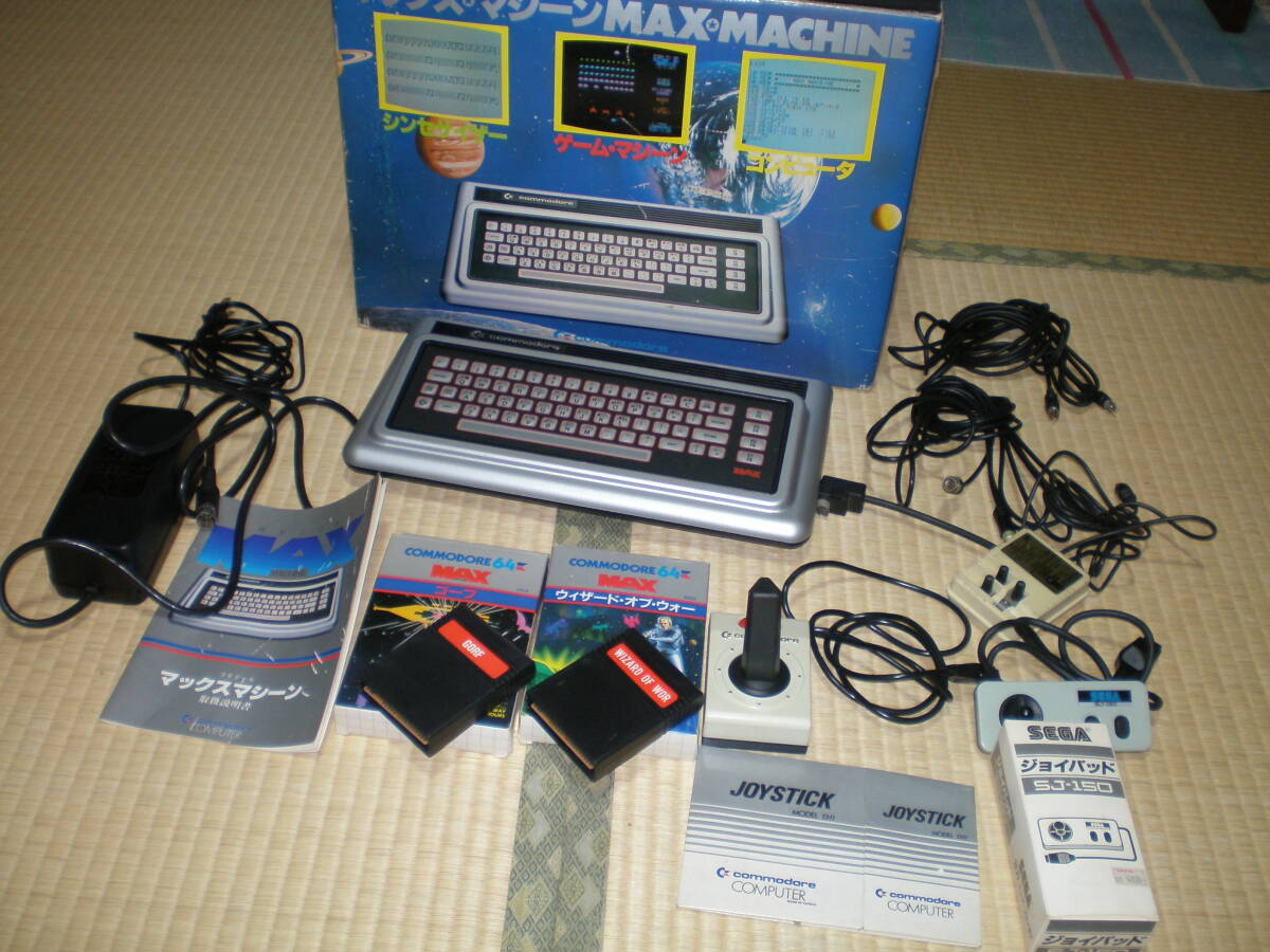 Yahoo!オークション -「マックスマシーン」の落札相場・落札価格