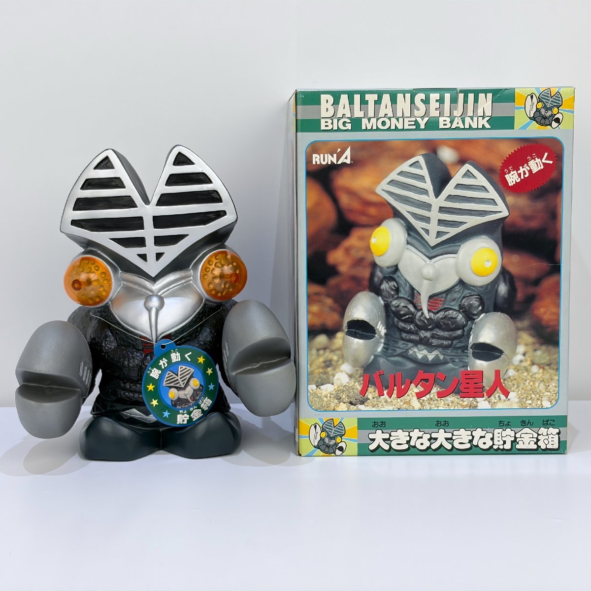 Yahoo!オークション -「バルタン星人貯金箱」の落札相場・落札価格