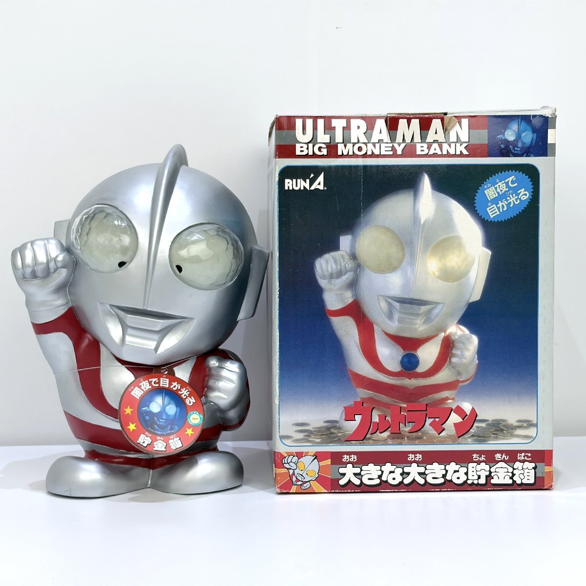 Yahoo!オークション -「ウルトラマン貯金箱」の落札相場・落札価格
