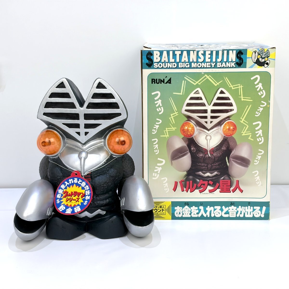 Yahoo!オークション -「バルタン星人貯金箱」の落札相場・落札価格