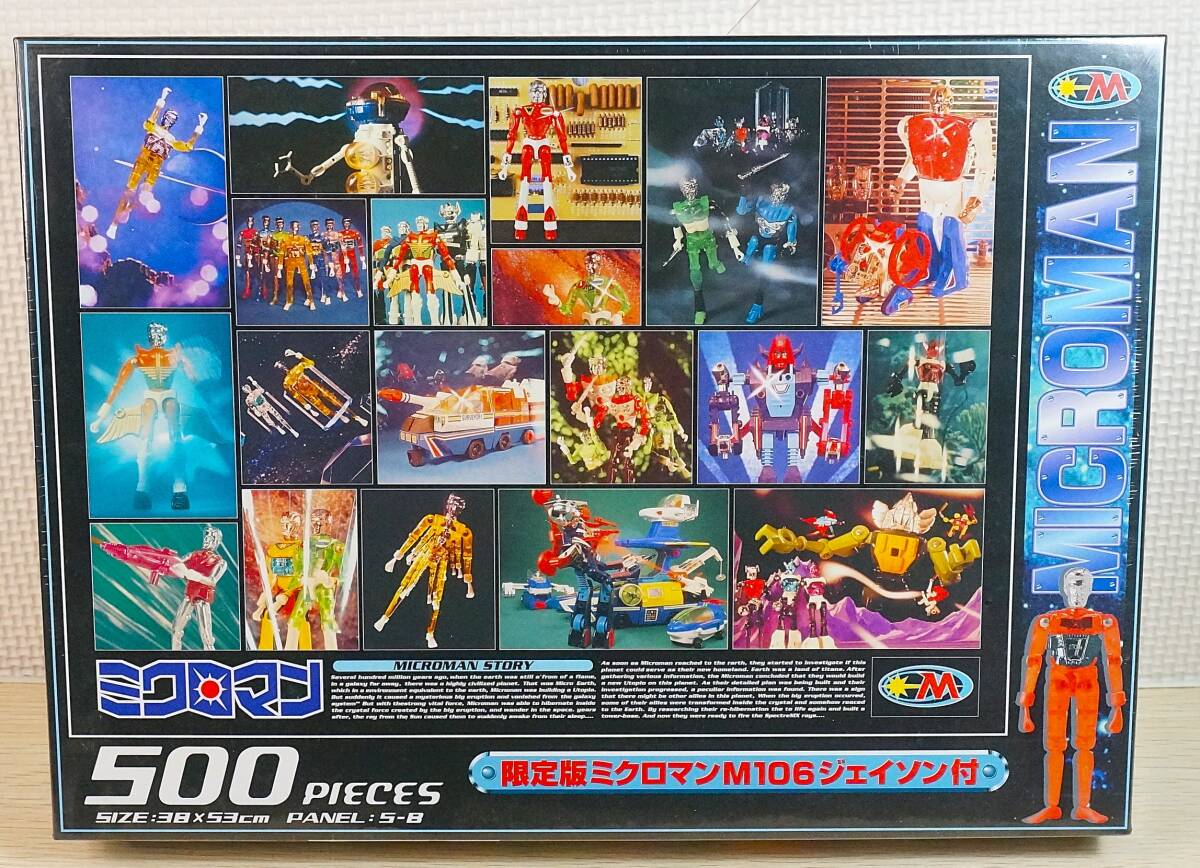 2026年最新】Yahoo!オークション -セントラルホビーの中古品・新品・未