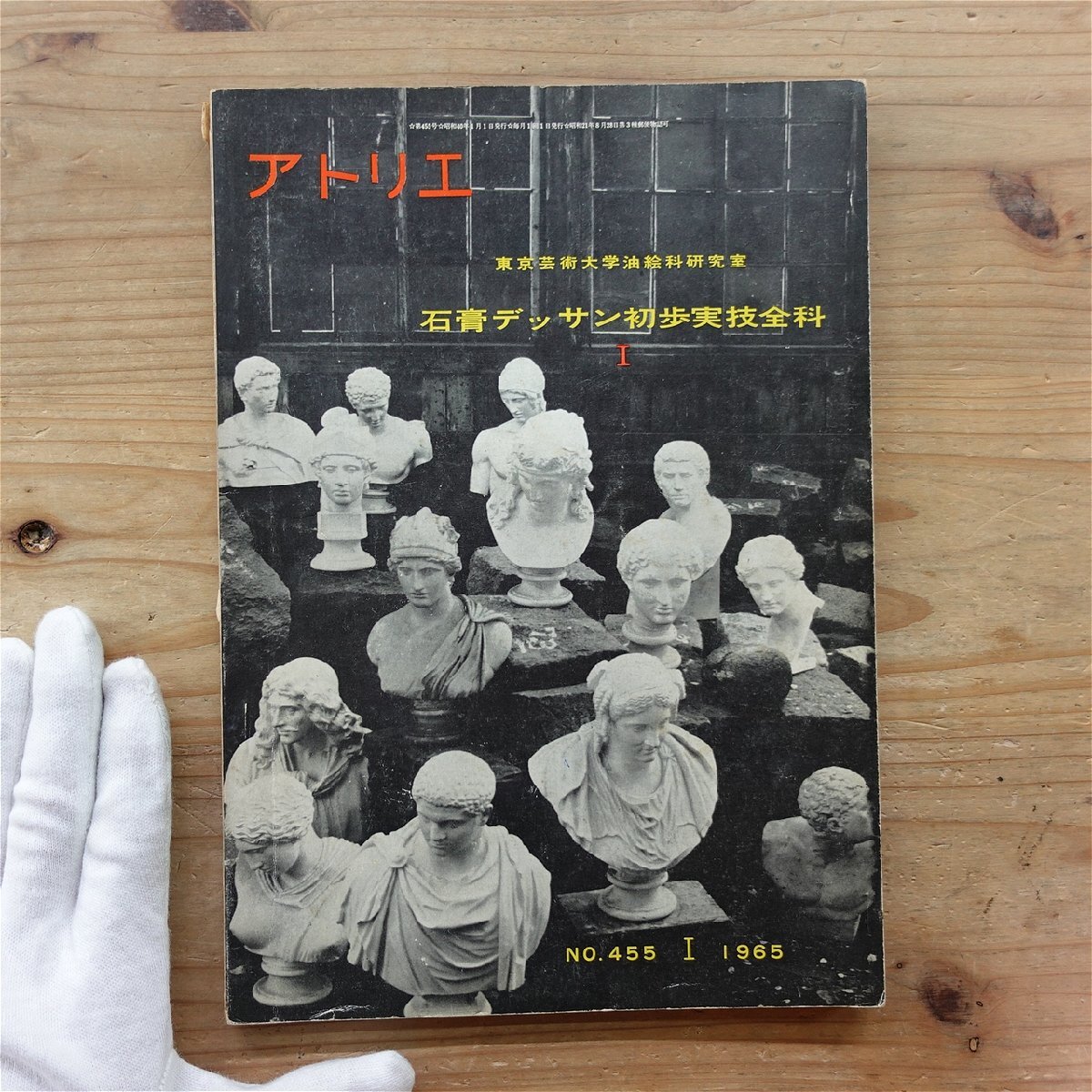 Yahoo!オークション -「小松崎邦雄」の落札相場・落札価格