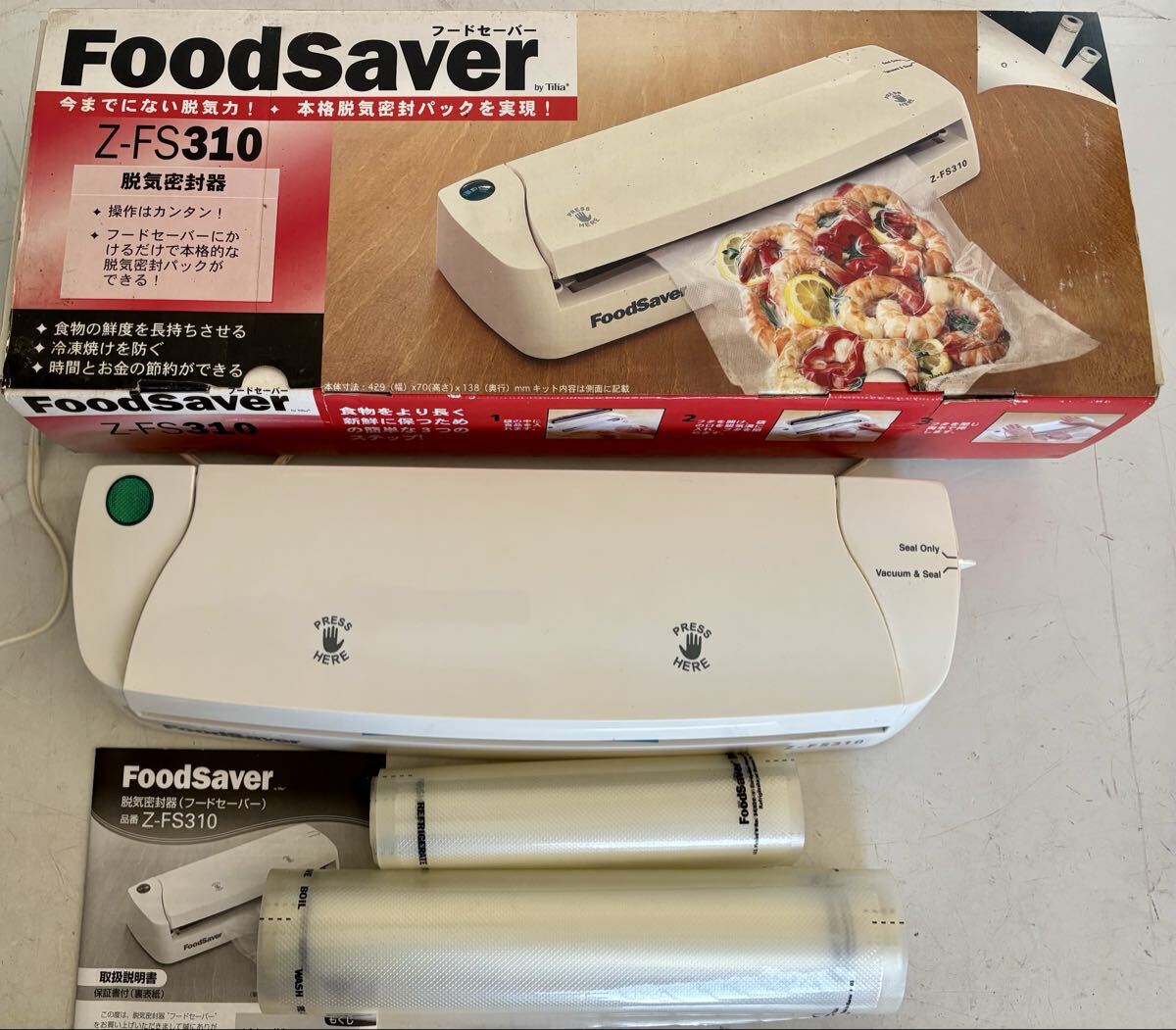 2026年最新】Yahoo!オークション -フードセーバー(厨房機器)の中古品