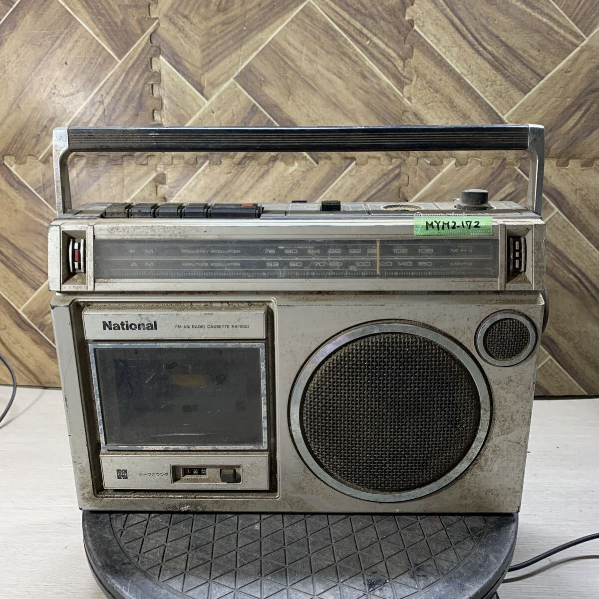 2026年最新】Yahoo!オークション -national rx 1550の中古品・新品・未