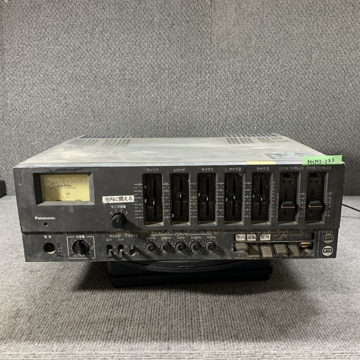 2026年最新】Yahoo!オークション -panasonic wa-28の中古品・新品・未