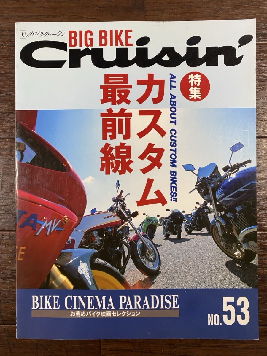 2026年最新】Yahoo!オークション -ビッグバイククルージンの中古品