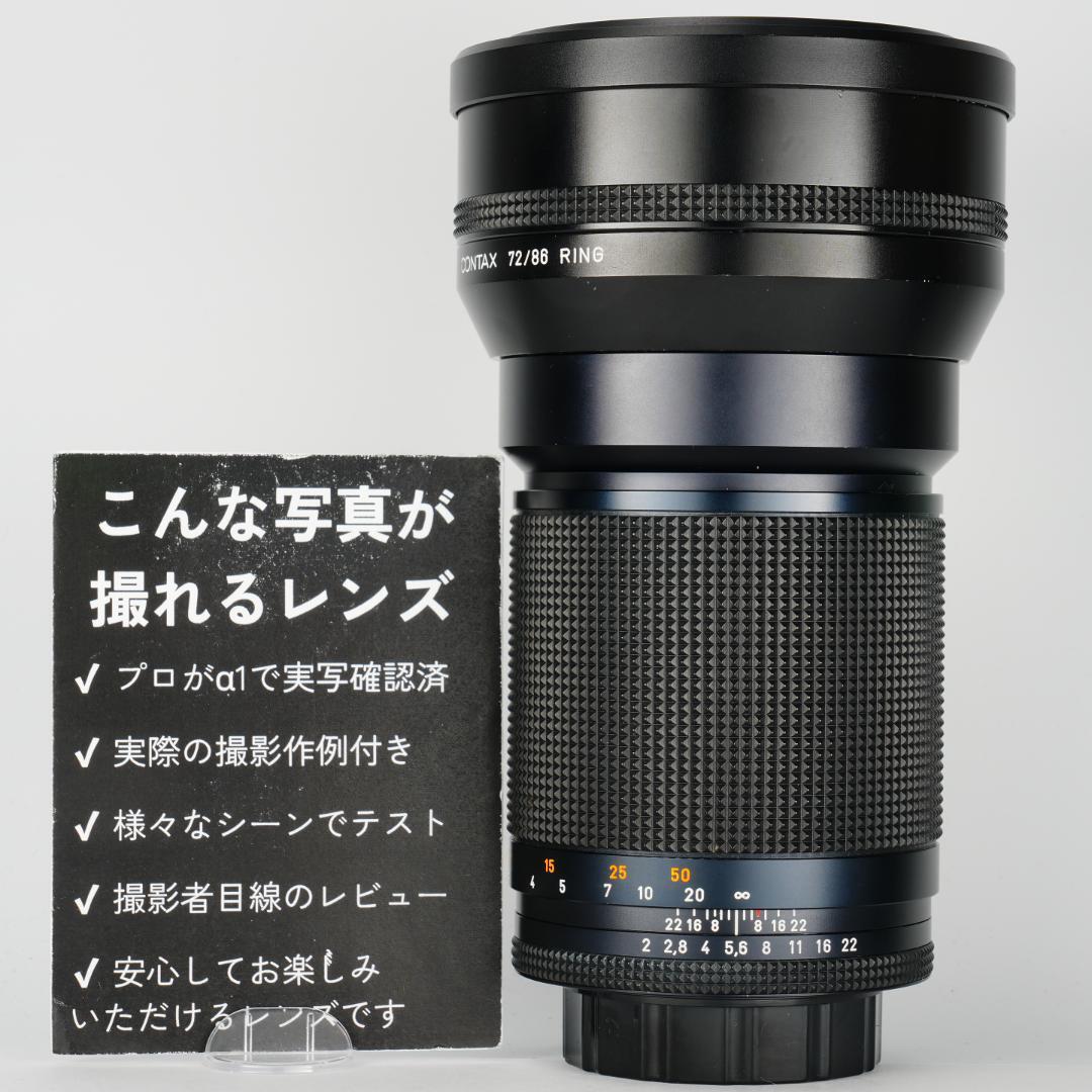 2026年最新】Yahoo!オークション -contax planar 2 135(レンズ)の中古