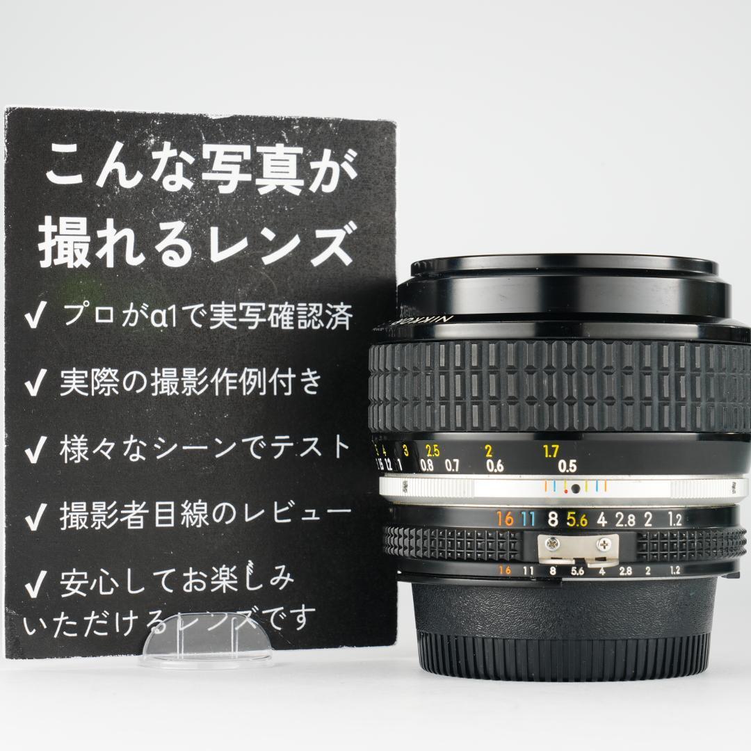 2026年最新】Yahoo!オークション -ai nikkor 50mm f1.2の中古品・新品