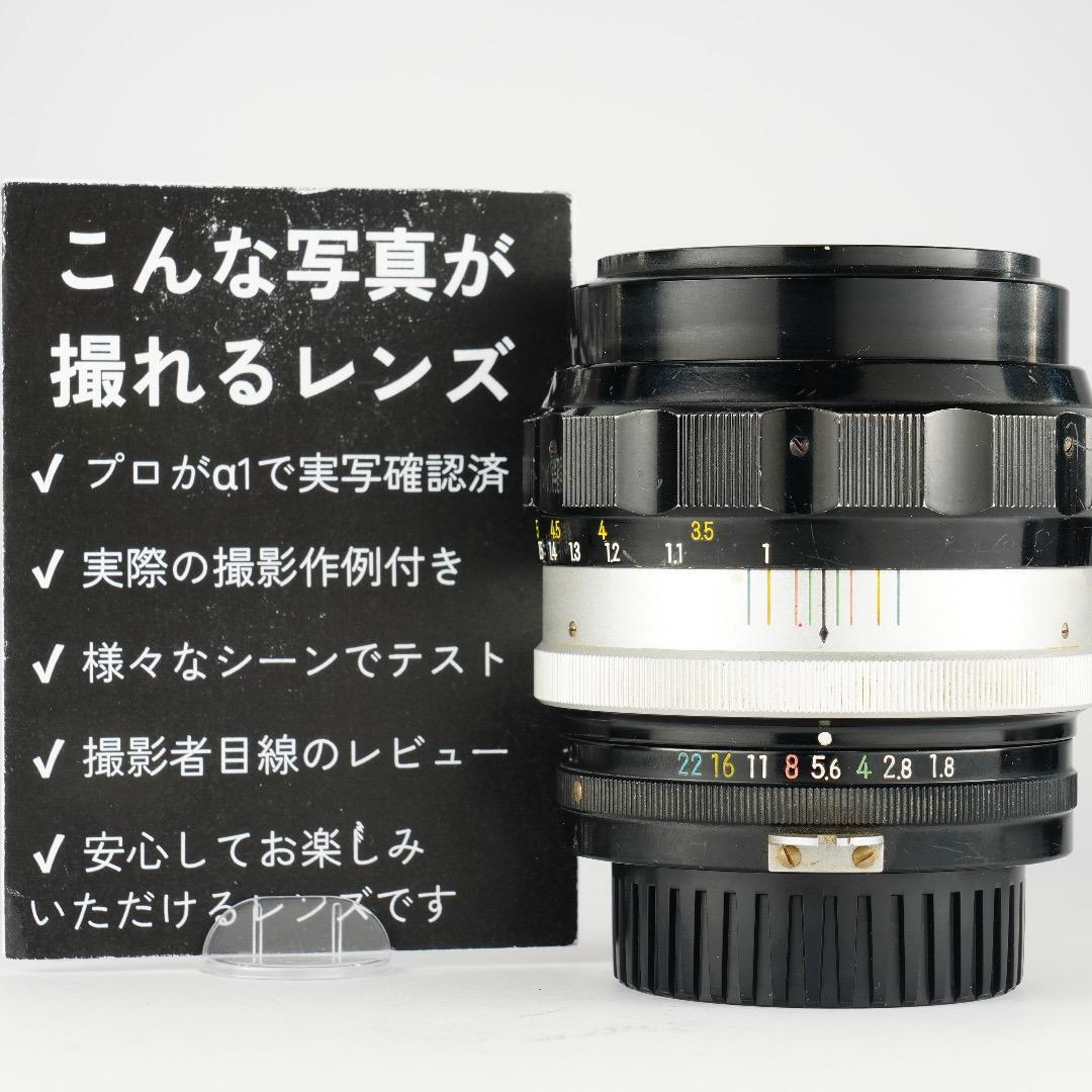 2026年最新】Yahoo!オークション -nikkor-h auto 85mm f1.8の中古品