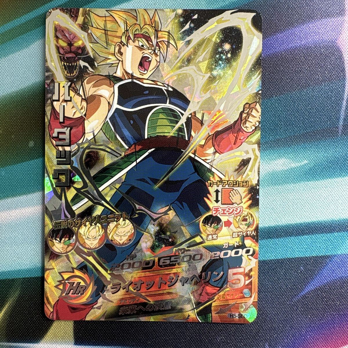Yahoo!オークション -「ドラゴンボールヒーローズ バーダック h5」の