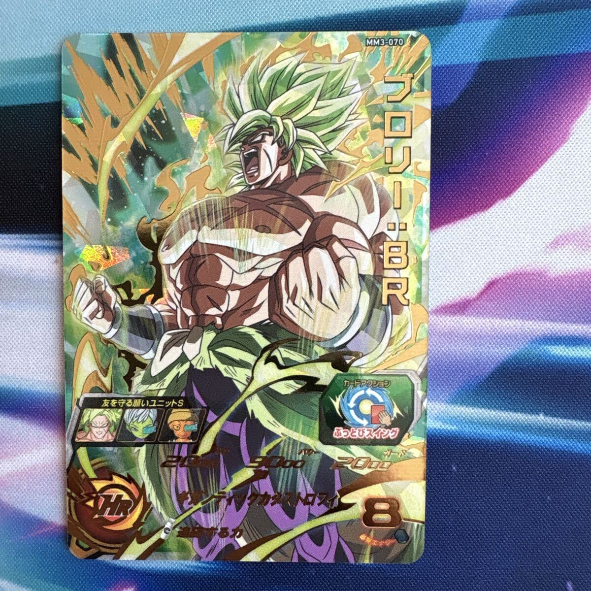 Yahoo!オークション -「ドラゴンボールヒーローズ ブロリー 3」(ゲーム