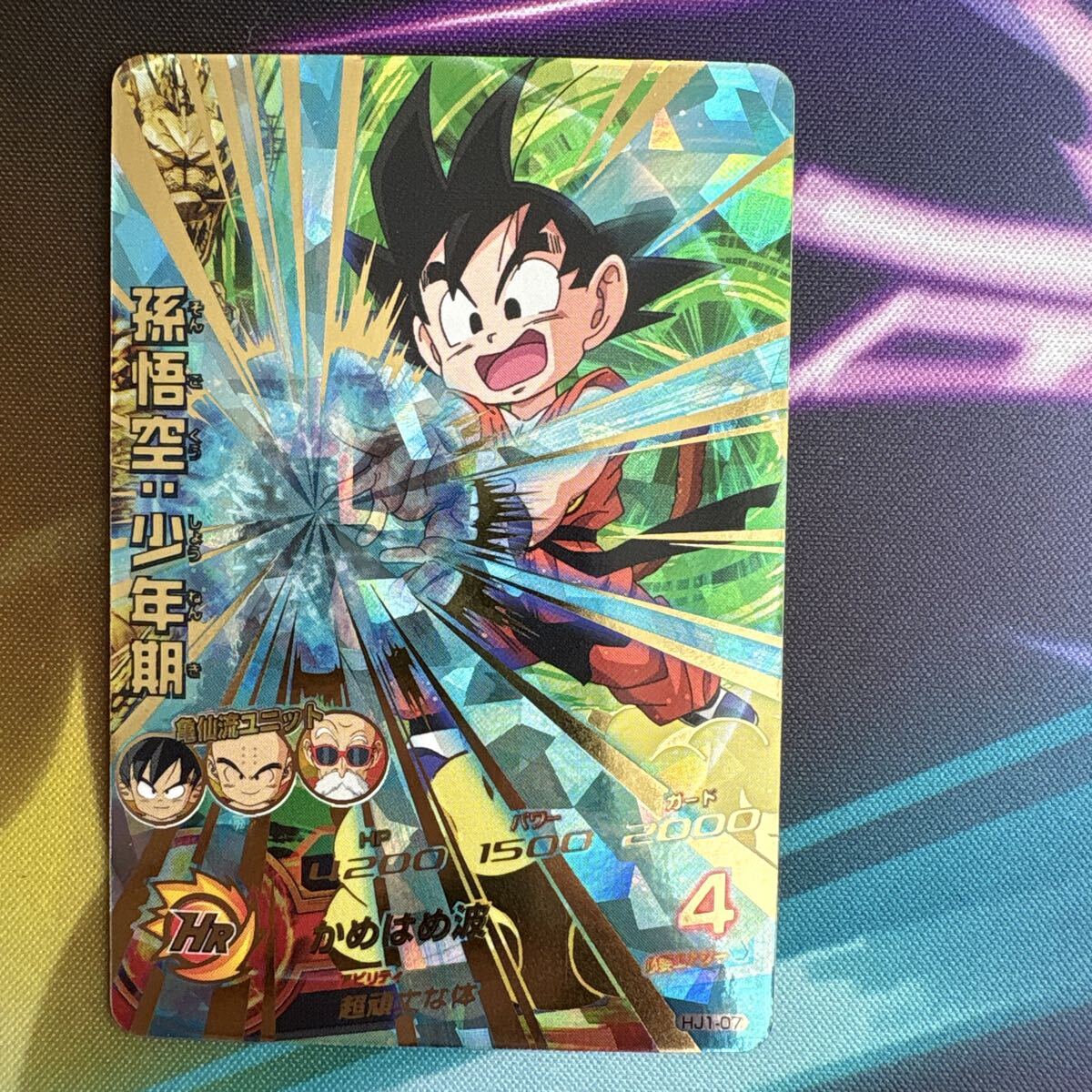 2026年最新】Yahoo!オークション -ドラゴンボールヒーローズ カード