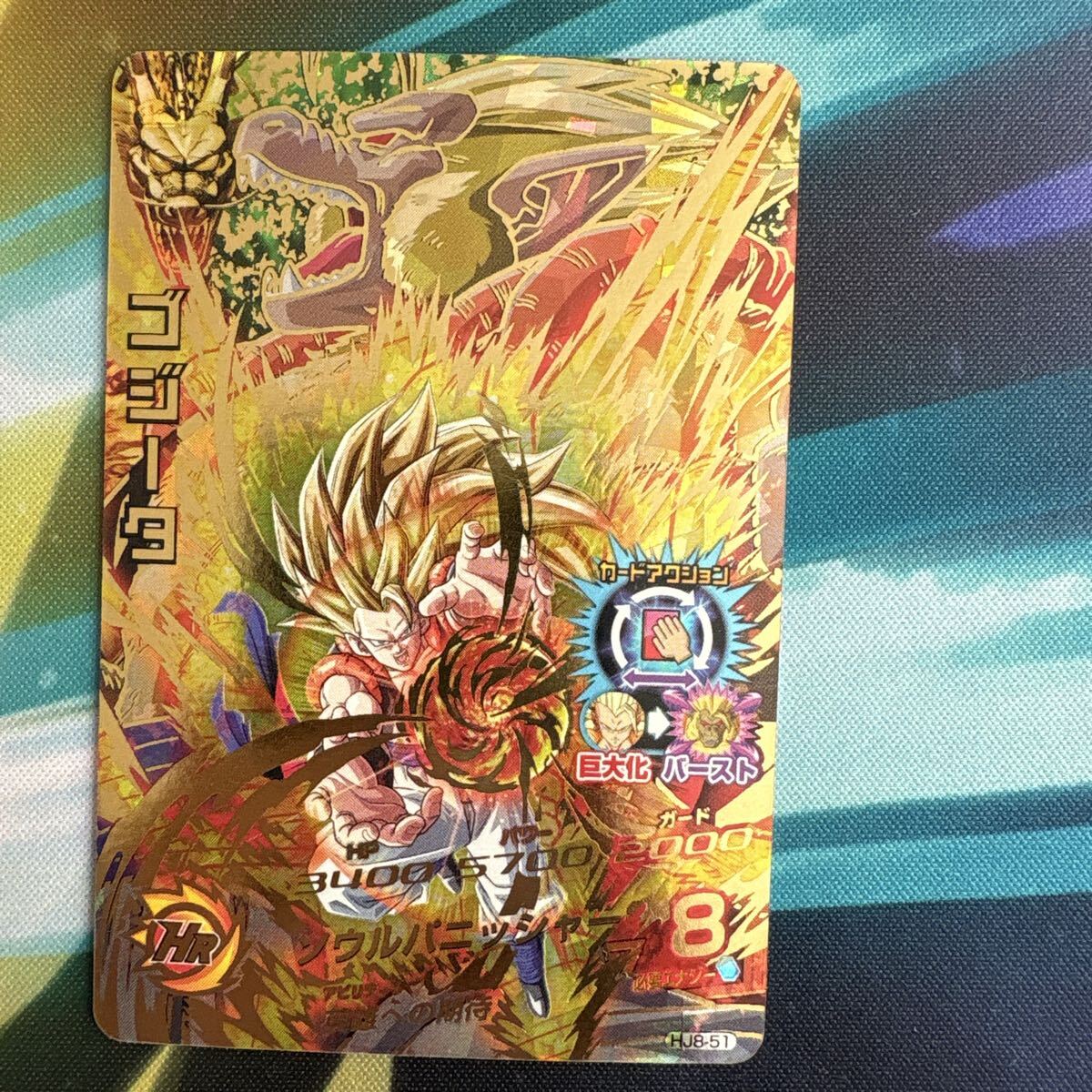Yahoo!オークション -「ドラゴンボールヒーローズ旧弾」の落札相場