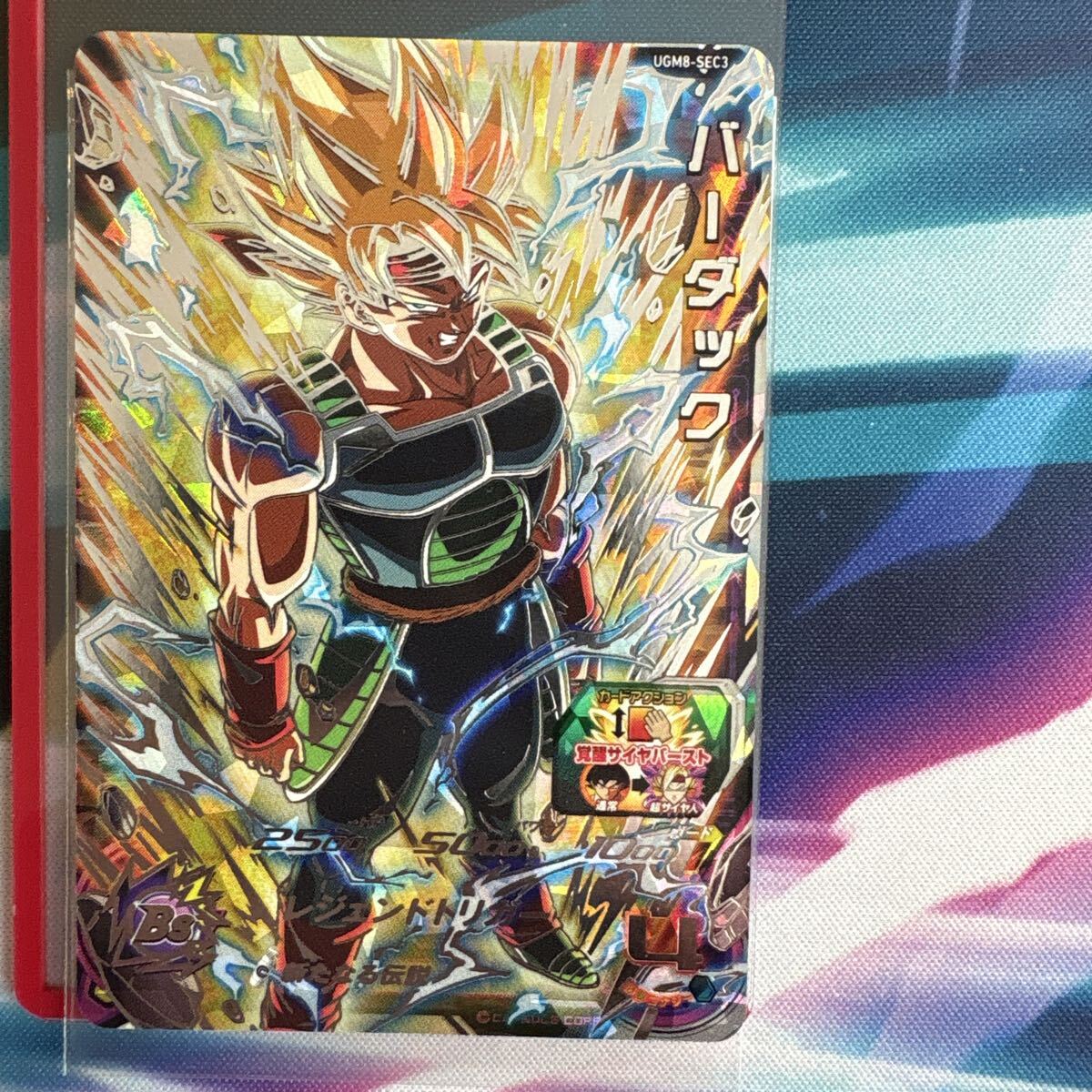 Yahoo!オークション -「ドラゴンボールヒーローズ バーダック