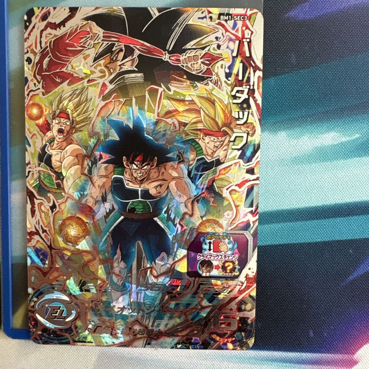 Yahoo!オークション -「ドラゴンボールヒーローズ バーダック