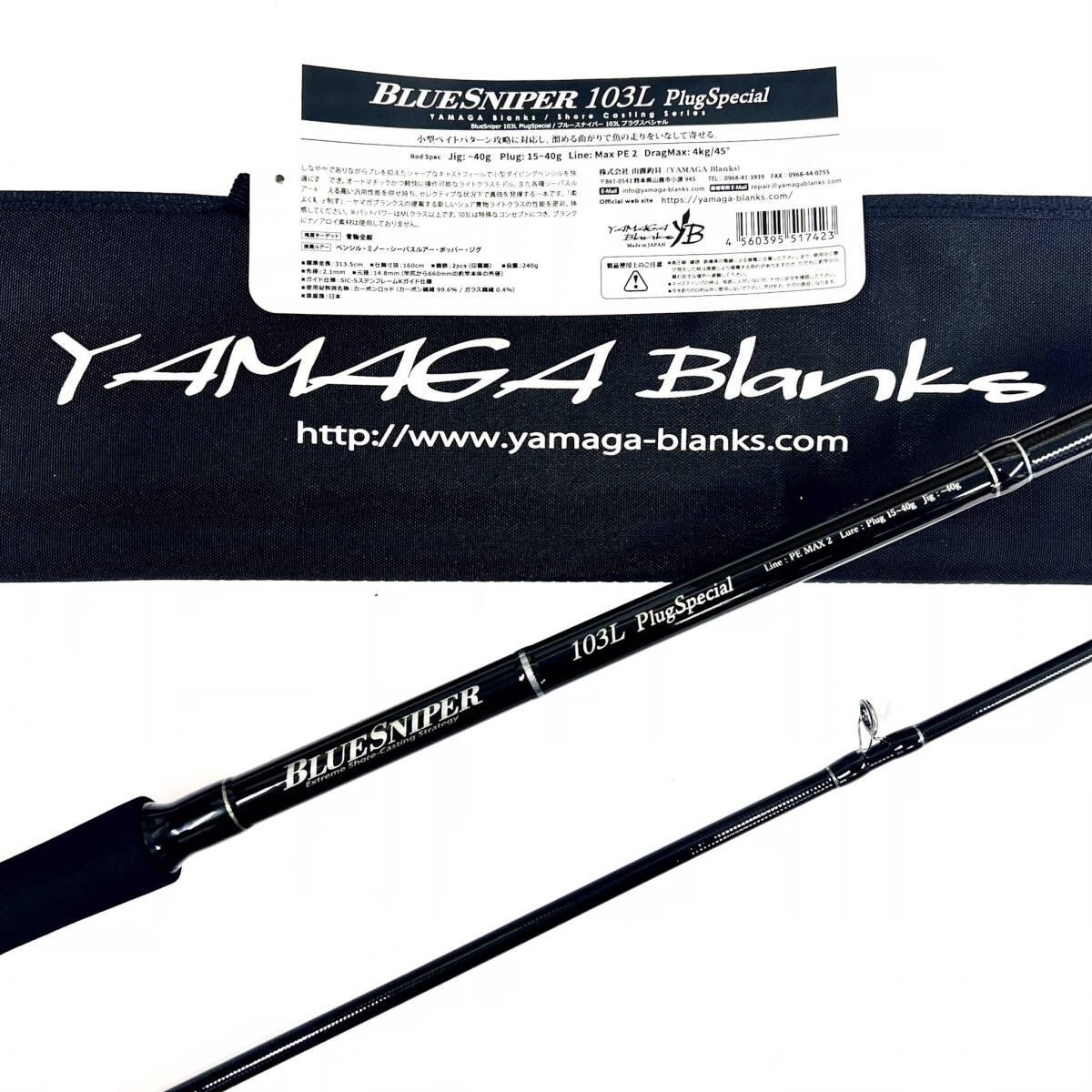 2026年最新】Yahoo!オークション -ヤマガ ブルースナイパーの中古品