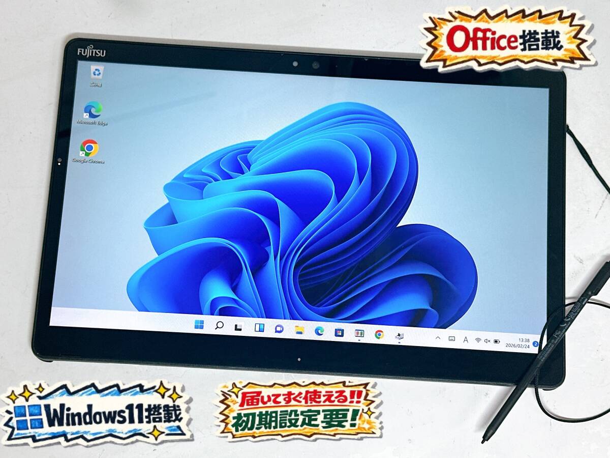 2026年最新】arrows Tab Q738 - 富士通(Fujitsu)の高性能タブレット