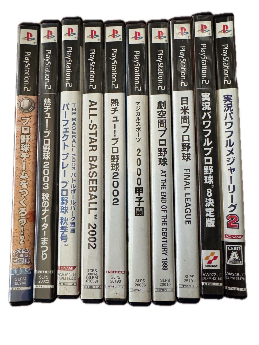 2026年最新】Yahoo!オークション -ps2 ソフトの中古品・新品・未使用品一覧