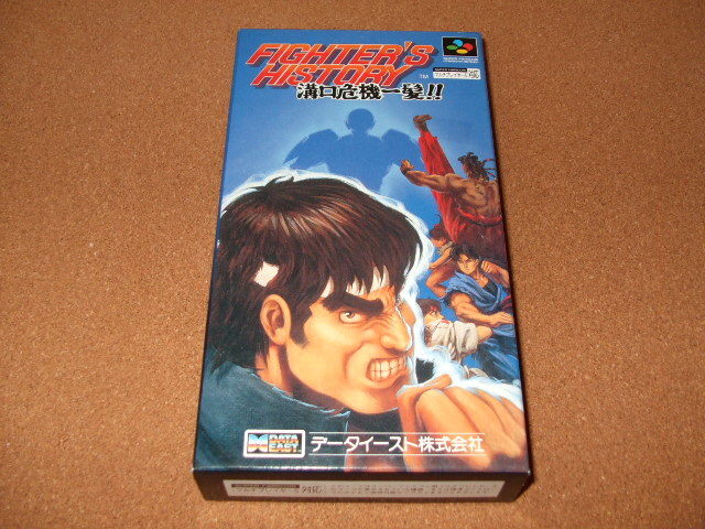 Yahoo!オークション -「sfc ファイターズヒストリー」(アクション