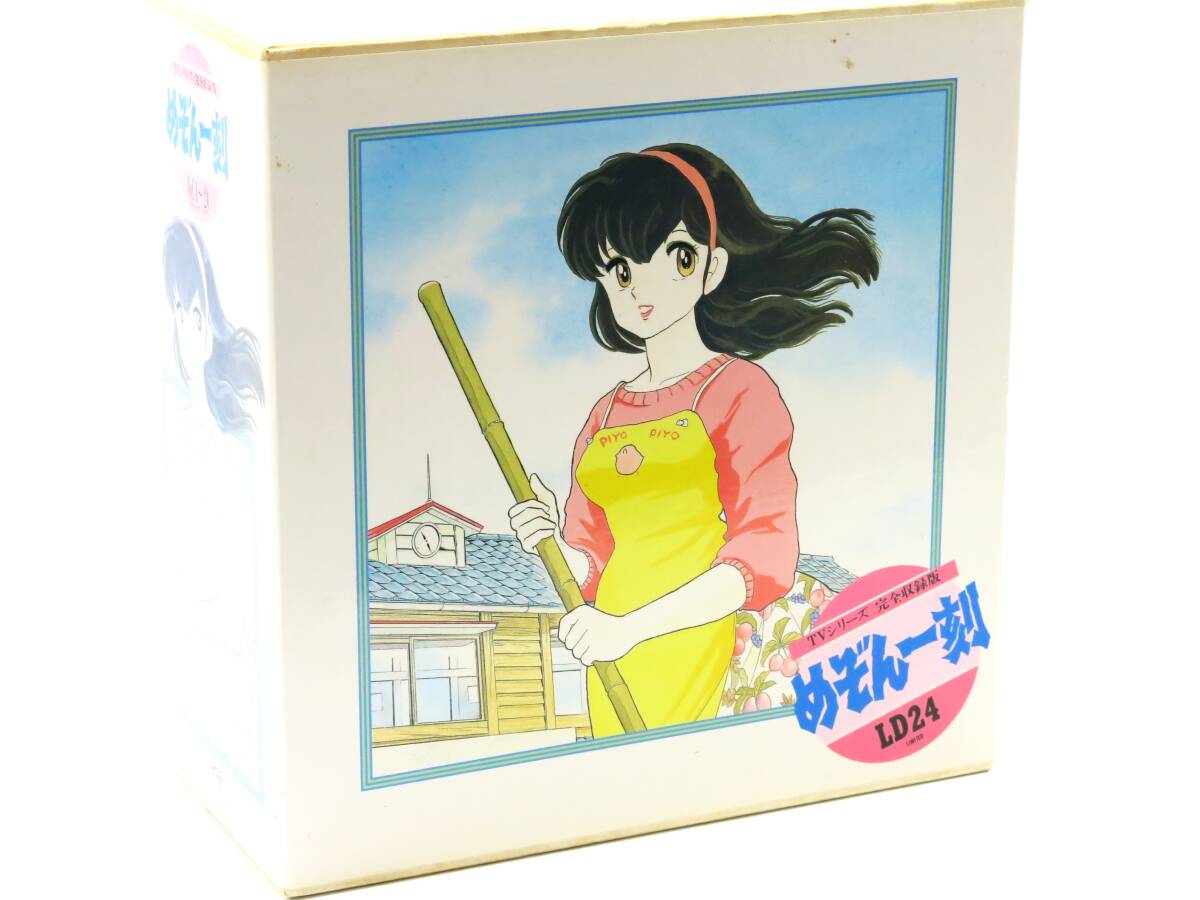 2026年最新】Yahoo!オークション -めぞん一刻 ld boxの中古品・新品