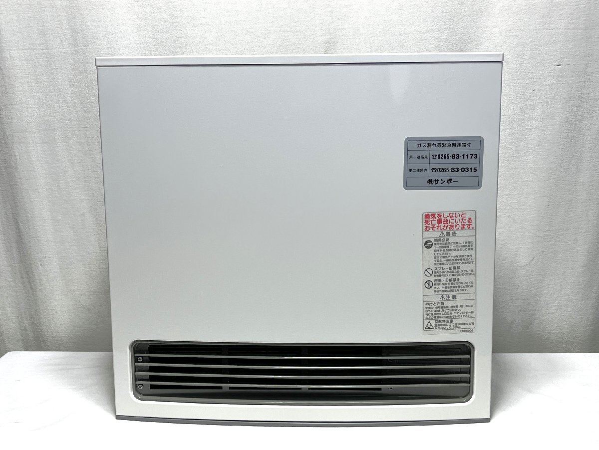 ノーリツ GFH-4006S [都市ガス] オークション比較 - 価格.com