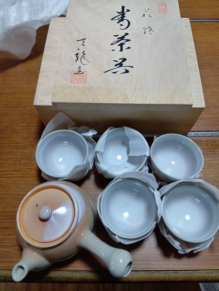 2026年最新】Yahoo!オークション -萩焼の中古品・新品・未使用品一覧