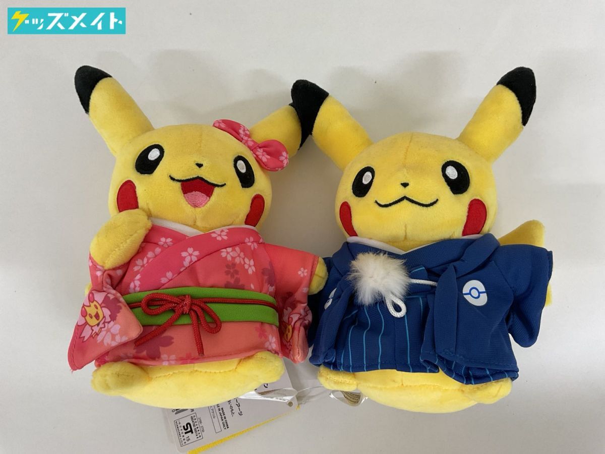 Yahoo!オークション -「ぬいぐるみ マンスリーペアピカチュウ」の落札