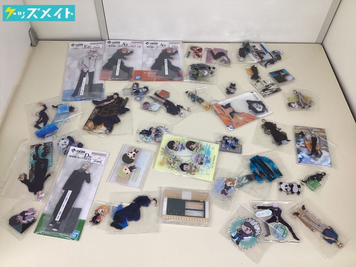 Yahoo!オークション -「呪術廻戦 グッズ まとめ売り」(コミック